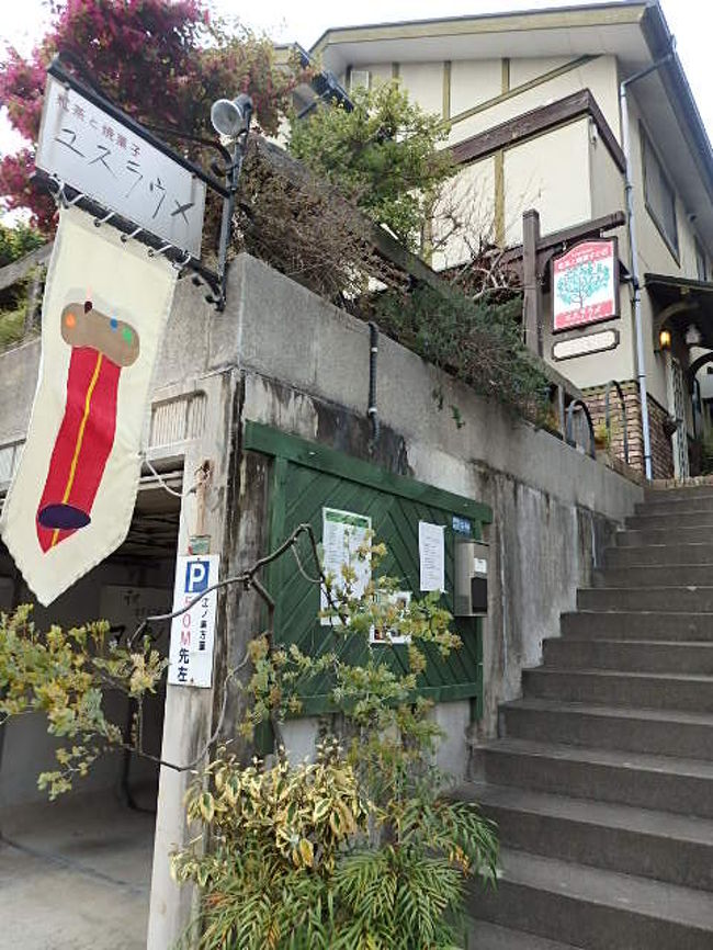 扇湖山荘庭園公開 美食のお供は マウンテン と ユスラウメ 鎌倉 神奈川県 の旅行記 ブログ By 旅遊de道楽さん フォートラベル