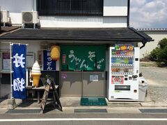 駅前のうどん屋さん、前日利用。
甘めのお出汁。ごぼう天うどん450円