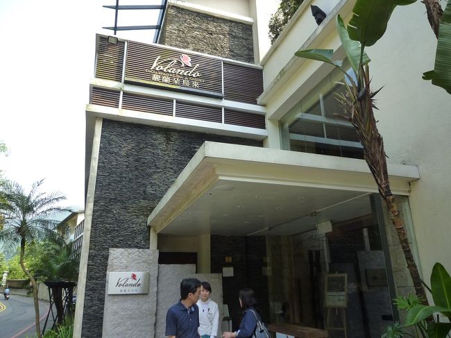 先ず、馥蘭?春秋烏来渡假酒店に立ち寄り、予約をしました。<br /><br />・新北市烏来区堰堤3號<br />(02)2661-6555<br />アクセス：MRT新店駅から烏來行きバスで約30分、堰堤バス停下車<br />川沿いにある静かな温泉施設で、休憩または宿泊ができます。施設はレストラン、マッサージルーム、サウナ、アロマセラピースパ、大浴場です。