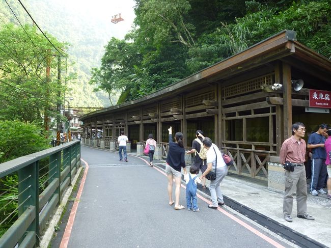 台車瀑布駅付近の風景