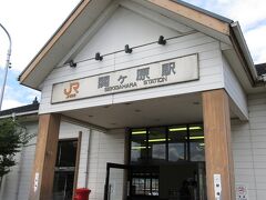 関ケ原