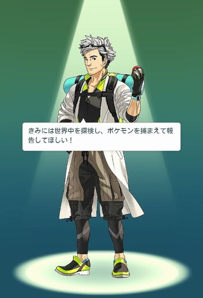 ポケモンgo を楽しむウォーキング 浦和 埼玉県 の旅行記 ブログ By 黒田 温泉 さん フォートラベル