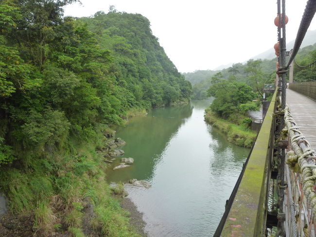 十分瀑布公園の風景<br /><br />基隆渓に架かる素敵な橋