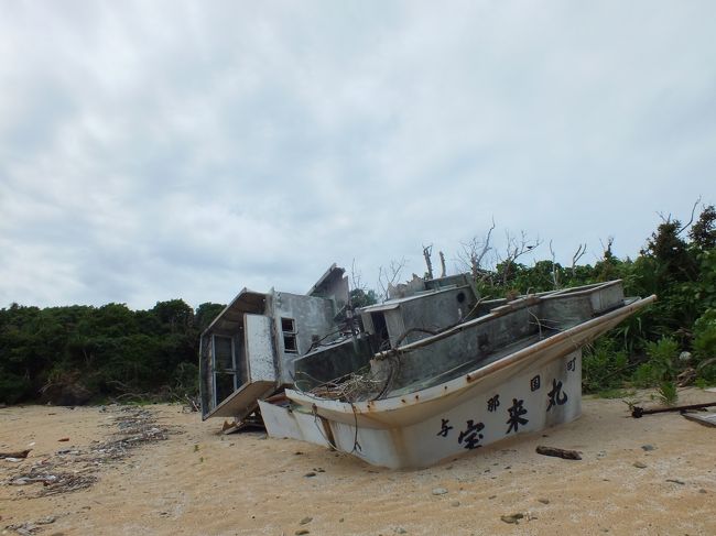 海岸の端まで歩いてみると、壊れた漁船（？）があります。<br />与那国町の宝来丸と書いてあります。<br />