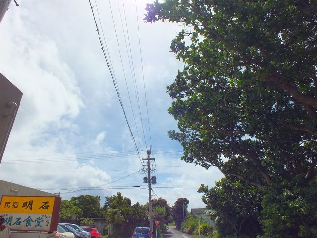 せっかく明石に滞在しているのですから、石垣島の有名店「明石食堂」へ行きます。<br />何年ぶりでしょうか。<br />常に行列のお店ですが、11:00の開店と同時に入店します。