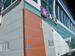 　少し歩いて金海軽電鉄　空港駅です。
