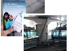 そんなダラダラしたい心を葬って、いざ山へ参ろう。

もちろん、ロープウェイで。