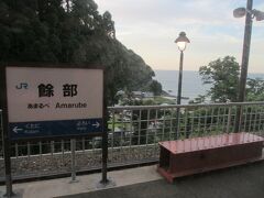 鳥取駅から再び山陰本線に乗って京都方面へ。


久しぶりに来たのが餘部駅。