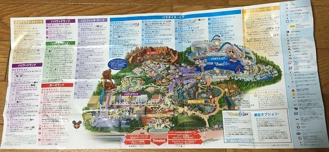 16夏休み 子連れカリフォルニアディズニー9日間 アナハイム アメリカ の旅行記 ブログ By なんくる 旧びーすけさん フォートラベル 16夏休み 子連れカリフォルニアディズニー9日間 アナハイム アメリカ の旅行記 ブログ By なんくる 旧びーすけさん フォートラベル