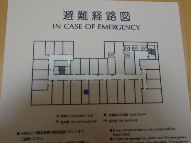 4トラの日本地図塗りつぶしの旅 最後の新潟県へ (2日目)佐渡 4トラの日本地図塗りつぶしの旅 最後の新潟県へ (2日目)佐渡