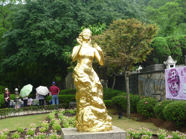 金宝山鄧麗君墓園 （テレサテン紀念墓園）