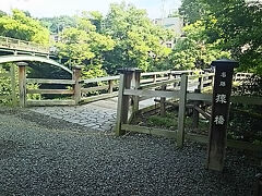 「名勝 猿橋」の標識があります。
橋を渡る前に、橋に向かって左側の「石段」を降りて、「日本三大奇橋」たるゆえんを、じっくり観察して下さい！