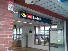 第4日目。Braddell駅に来ました。さて何をするのでしょう。