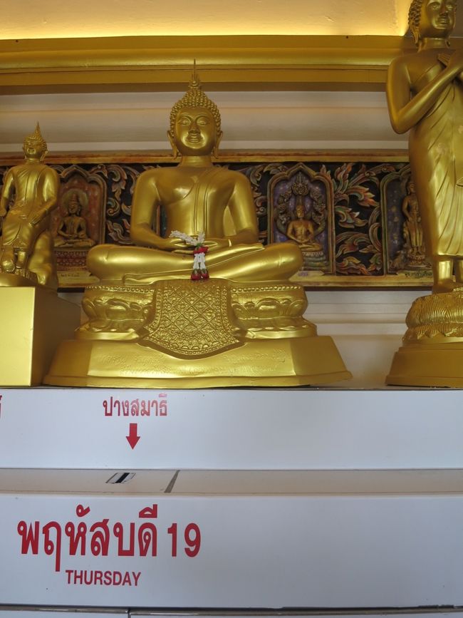 木曜日の仏様<br />こちらは英語表記があって分かりやすいです