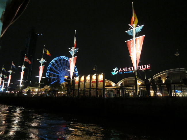 ぐるっと大回りして到着〜