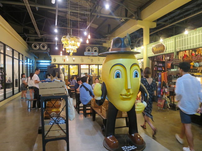 適当にさまよったらマンゴータンゴに出た<br />