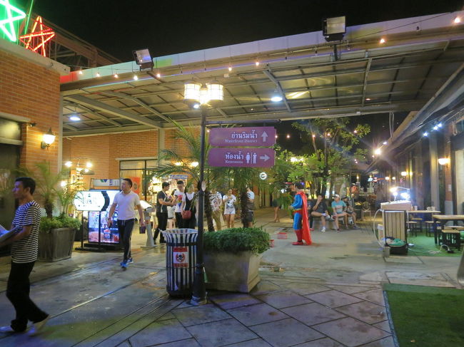 スーパーマン発見！ノリノリでＹＯＵ！って指差しちゃってる（笑）