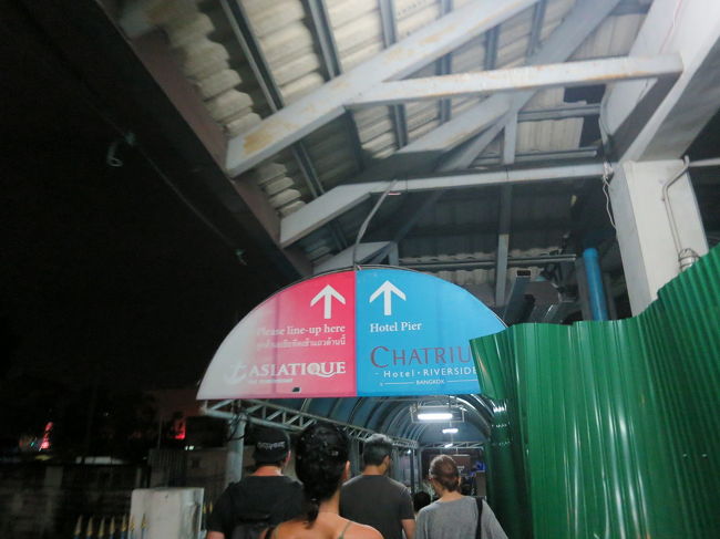 どうやらホテルの渡し舟と同じ乗り場らしい