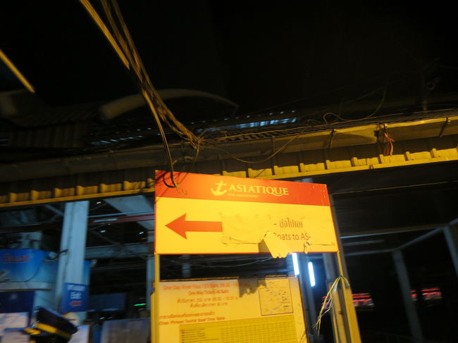サパーンタクシン駅に戻ってきてバンコク最後の夜はアジアティークへ