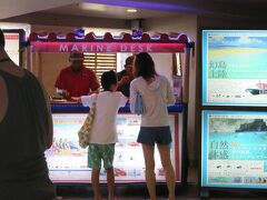 朝食をラメールでとった後に
8:30 ホテルの地下のマリンデスク前に集合です。
幻の島とシュノーケルのツアーに参加しました。

ホテルの前の海から船が出るので便利っと思ったら。
バナナボートに一旦乗ってから船へ移動しました。
面白かったけど、聞いてないよーでした。