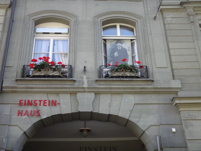 この家はかの物理学者アインシュタインが新婚当時数年間住んでいた家なのだそう。ベルンの中心地の通りの中にありました。