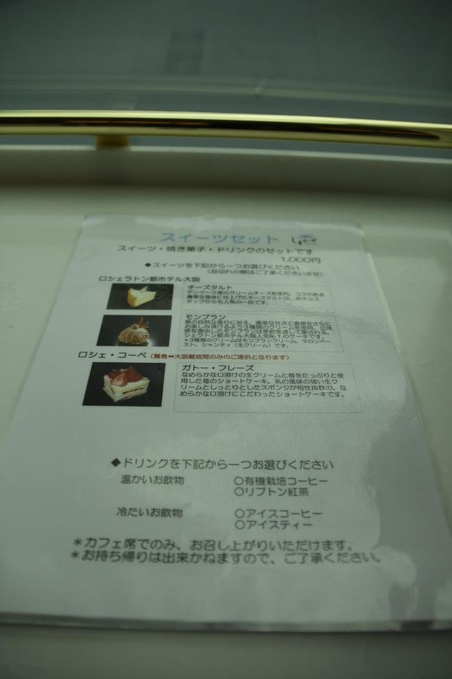 しまかぜ先頭展望車一番前の席で行く お伊勢参り 伊勢神宮 三重県 の旅行記 ブログ By たかおさんさん フォートラベル しまかぜ先頭展望車一番前の席で行く お伊勢参り 伊勢神宮 三重県 の旅行記 ブログ By たかおさんさん フォートラベル