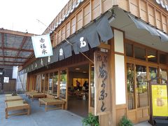 外宮を後にして、氷の旗が見えたので、吸い込まれるように店内へ。