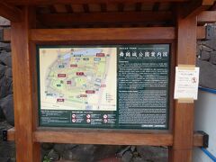 甲府駅側の入口にある舞鶴城公園案内図