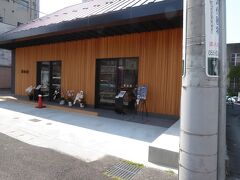 新しいお店。
和菓子屋さんのようです。
老舗が超現代風建物に改装したようです。