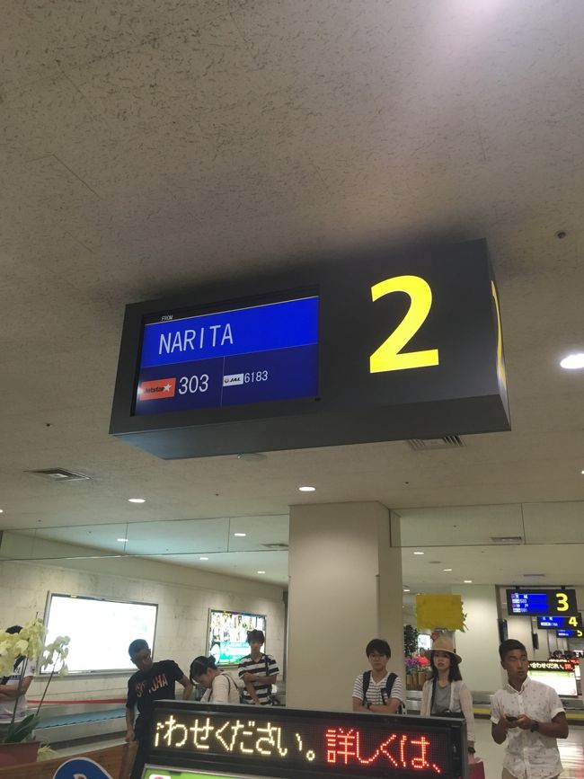 既に予定より2時間以上遅れていて、1時から予約している青の洞窟シュノーケルが厳しい(＞人＜;) 荷物をピックアップして、急いでレンタカーを借りて恩納村へ向かいます。