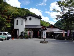 キャニオニングはお昼で終了したので、テルマエロマエのロケ地、宝川温泉にやって来ました。