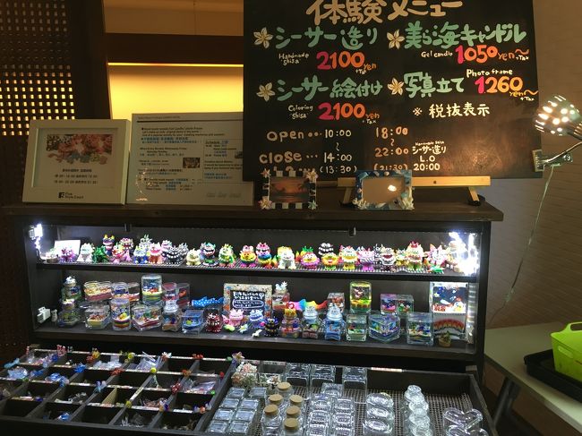 夜のホテル散策へ〜<br />こんな物を見つけてしまいました。