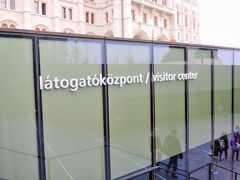 国会議事堂右手にあるビジターセンターに下ります。