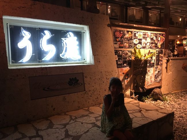 ホテル真横にうら庭がありました！<br />小腹が空いてきたのでほんの少しだけ。。