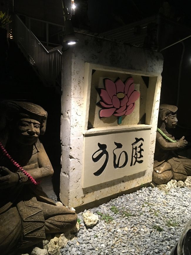 ほんの短時間だけど満喫。。<br />そろそろ遅くなってきたのでホテルへ戻ります。