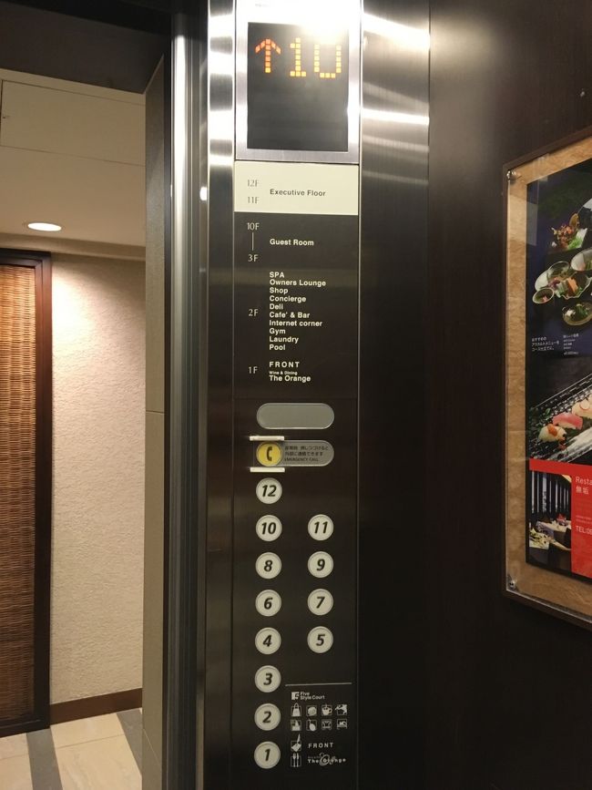 エレベーターは確か2機だったかな。大きなホテルの割に少なめかな。。<br />でも、全然待たなかった気がする、、