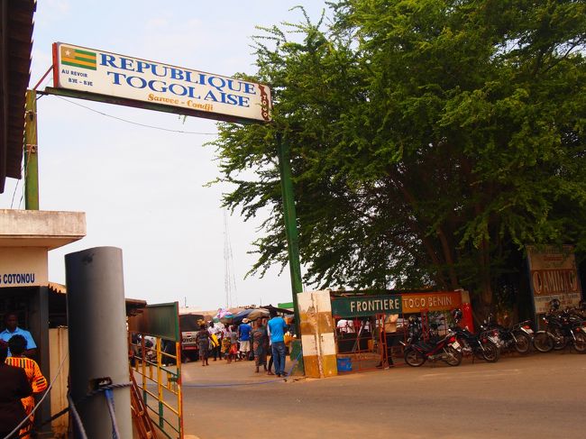 西アフリカのシェアタクは助手席に2人、後部座席に4人で満員発車がお約束。<br />ゆったりと座りたい人や急いで出発したい人はその分席を買い取ればいい。<br /><br />今日は助手席の人と後ろの乗客の1人がそれぞれ2人分払ってくれて、乗客4人でさっさと行けることになった！ラッキィ☆<br /><br />11:45にロメを出発した車は12:40に国境に到着。縦長の国だから横断は1時間しかかからないってことね。<br />一度車を降りてトーゴ側の出国審査。西アフリカ勢はスルーしてるカウンターに立ち寄って出国スタンプを貰う。<br />これで国境越えもラストかあ。次は最後の国・べナンです。