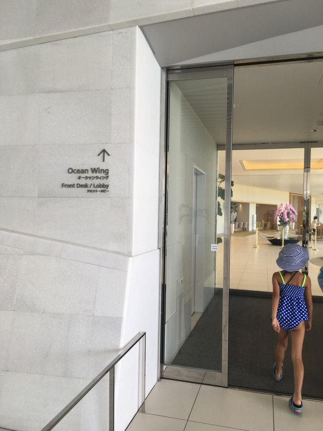 オーシャンウィングとクラブウィングがあります。我が家の宿泊した部屋はオーシャンウィング。