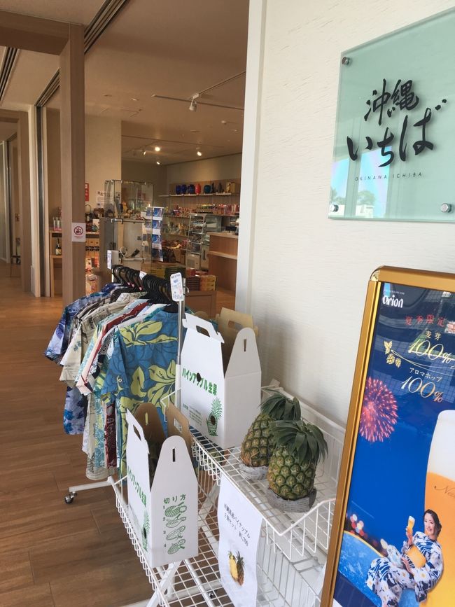 フロントのある3Fから1Fへ降りて、お店を通過して