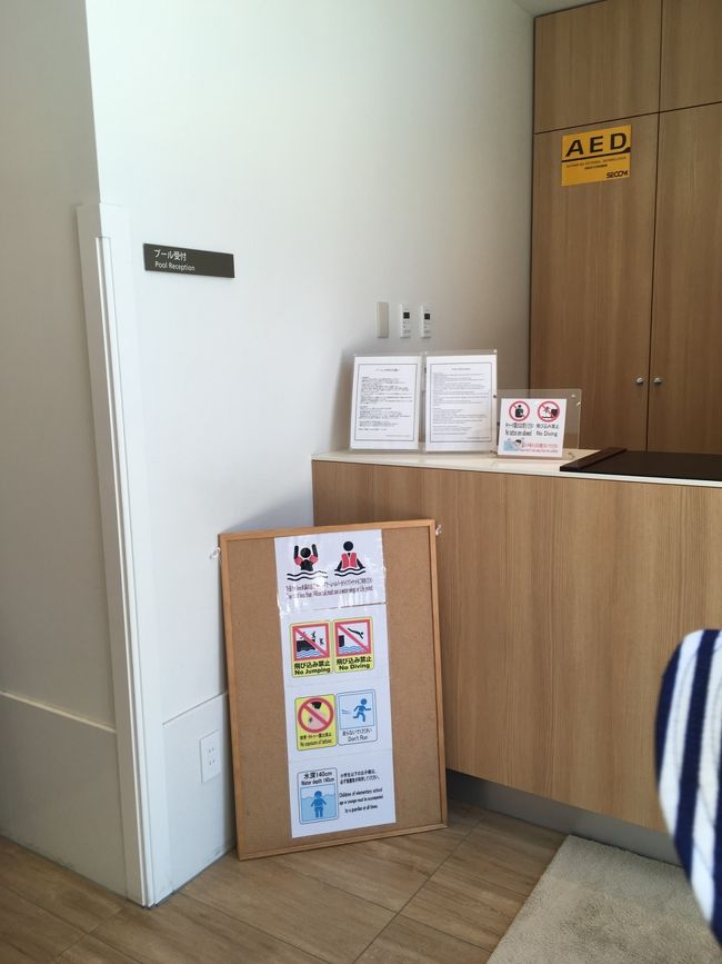 プール受付で部屋番号と名前を記入して、タオルをもらいます。。<br />なんと、こちらの外プール、いくら泳げる子でも身長140cmに満たない子供は全員必ずアームヘルパーを使用しなければならないとの事。<br />深さ130cmらしく、しかもかなり大きなプールだからなのか。。<br />カフーリゾートのプールは深さ140cmでした。笑