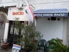 茶縁から徒歩10分くらいで予約したランチの店へ。

antica osteria BACIO　（アンティカ オステリア バーチョ）
名古屋市東区筒井３−３３−１
11:30〜14:00(L.O)　17:30〜23:00(L.O)　月曜定休(祝日なら翌日)

６年間滞在された伊トスカーナ地方の料理を出されます。