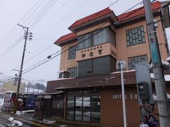 今宵の宿へ。

「やなぎ」
湯沢駅東口より、歩いて１分の好立地。

(15:29)