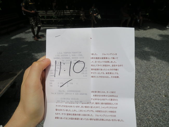 チケット150バーツはカードで払えました<br />奥のカウンターへ案内され日本語ガイドが始まる時間を渡されました<br />20分くらいあったかな？