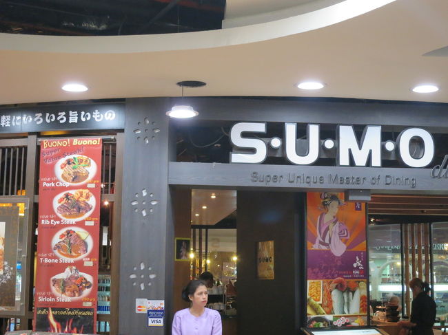 和食レストラン<br />ご飯食べて相撲取りにはなりたくないです。