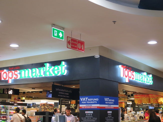 インフォメーションでトップスマーケットでは通じませんでした発音が悪くて(涙)