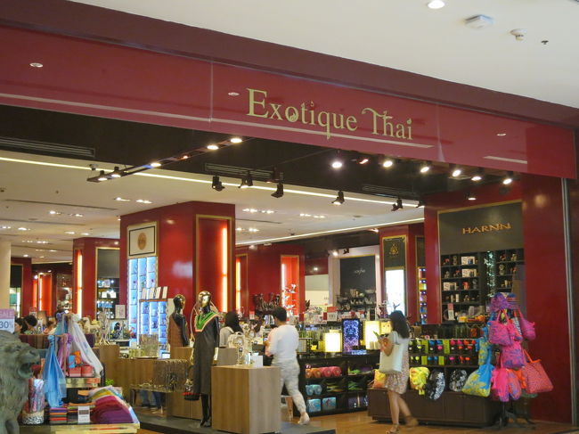 ここ何でも売ってます<br />象のエコバッグ欲しかったけど10%引きだったけど2700円くらい！高い！止めます。<br />でも綿のリボンスカート買っちゃった♪