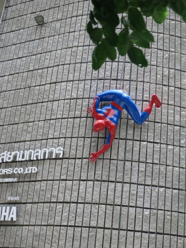 あっスパイダーマン発見！