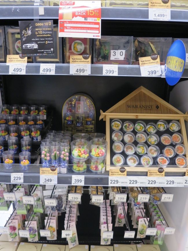 可愛いマグネット！！<br />でも衝動買いするには高過ぎ！！