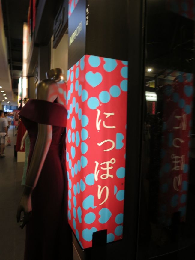 店名ではありません、商品にもなんの関係も有りません(笑)