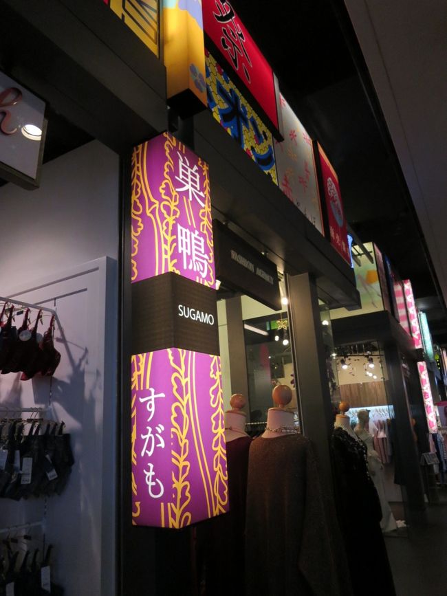 秋葉原とかいかないセレクトが好き(笑)